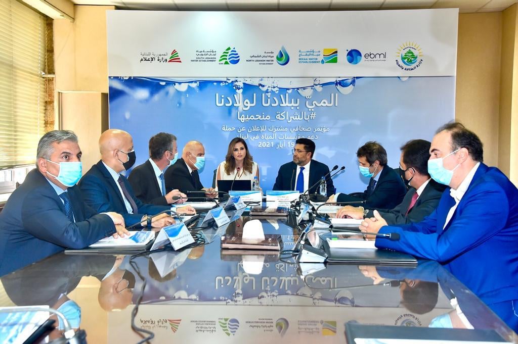 بالشراكة مع منظمة اليونيسف وبدعم من الاتحاد الأوروبي،  مؤسسات المياه في لبنان تطلق حملة "الميّ ببلادنا لولادنا..بالشراكة منحميها"